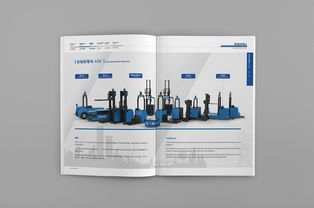 科技产品画册 从设计到技术咨询的完整指南