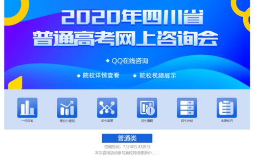2020年西南科技大学招生咨询途径汇总 技术咨询指南