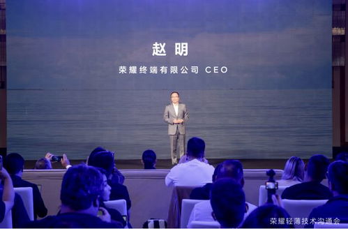 荣耀青海湖召开轻薄技术沟通会，行业首发轻薄鲁班架构