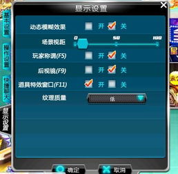 飞车技术解析 咨询与交流的全方位指南
